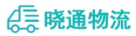 长沙到郓城县物流公司